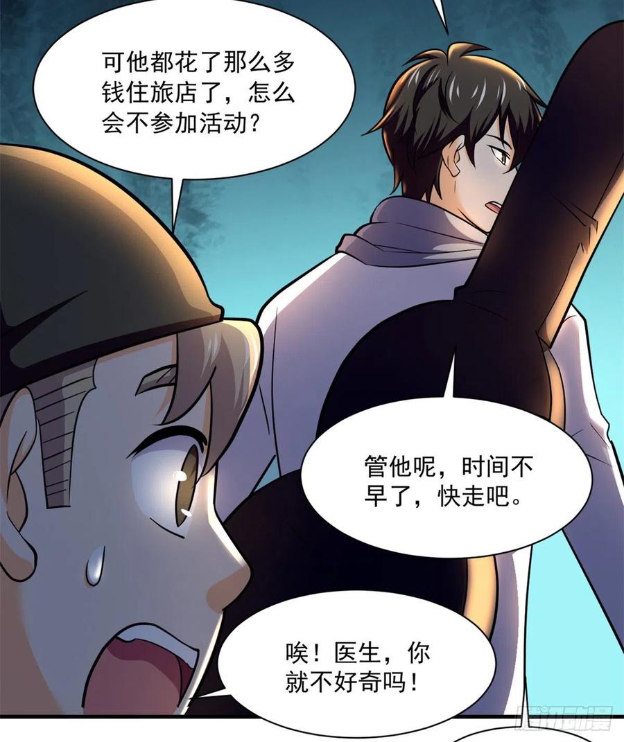 51 特殊副本-元宵灯会5