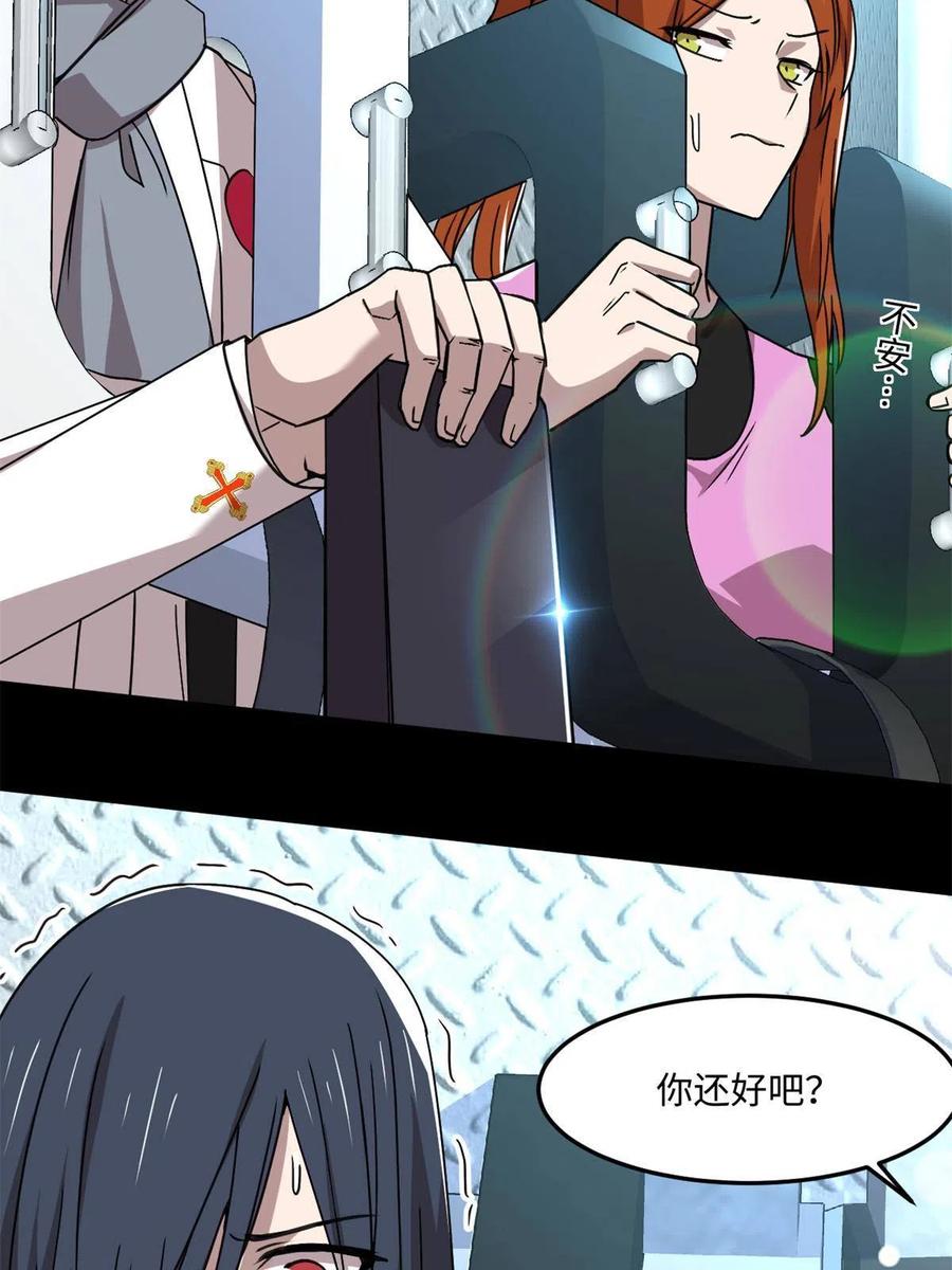 87 藏不住了吧？50