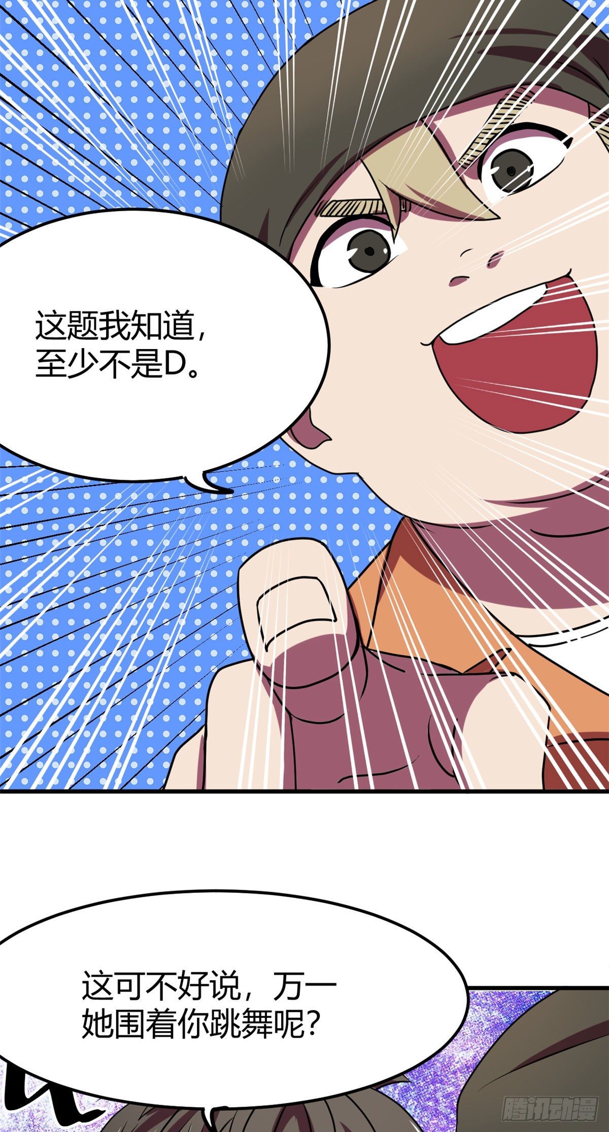15 起舞弄清影15
