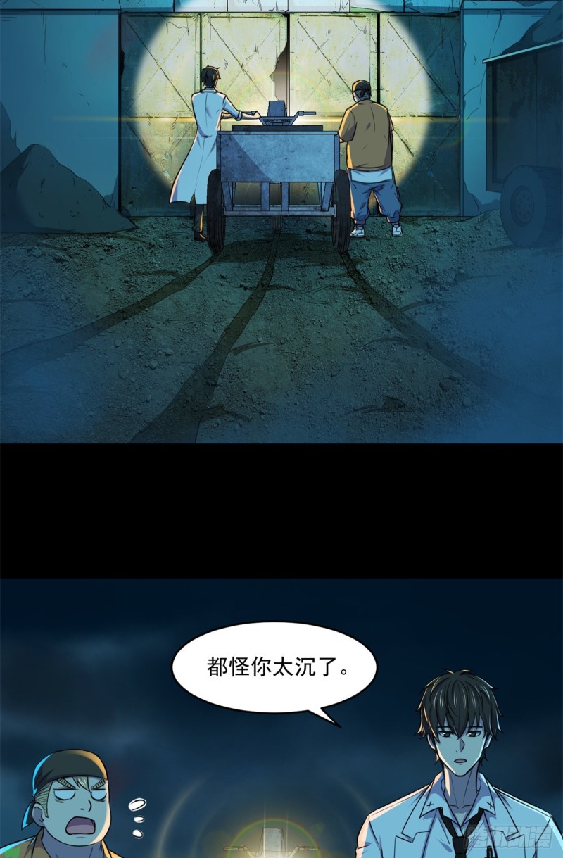 36 上面的玩意儿30
