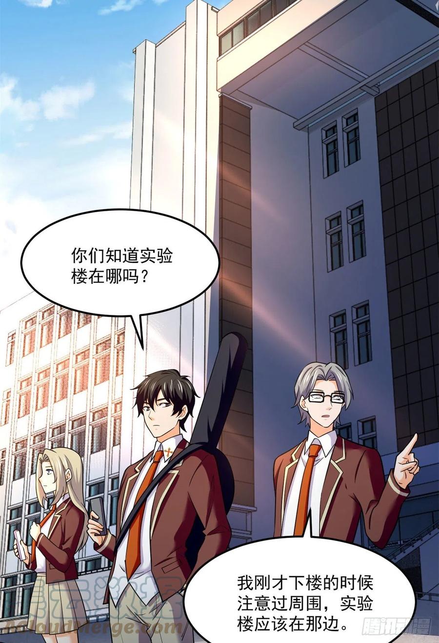 69 什么跑出来了！20