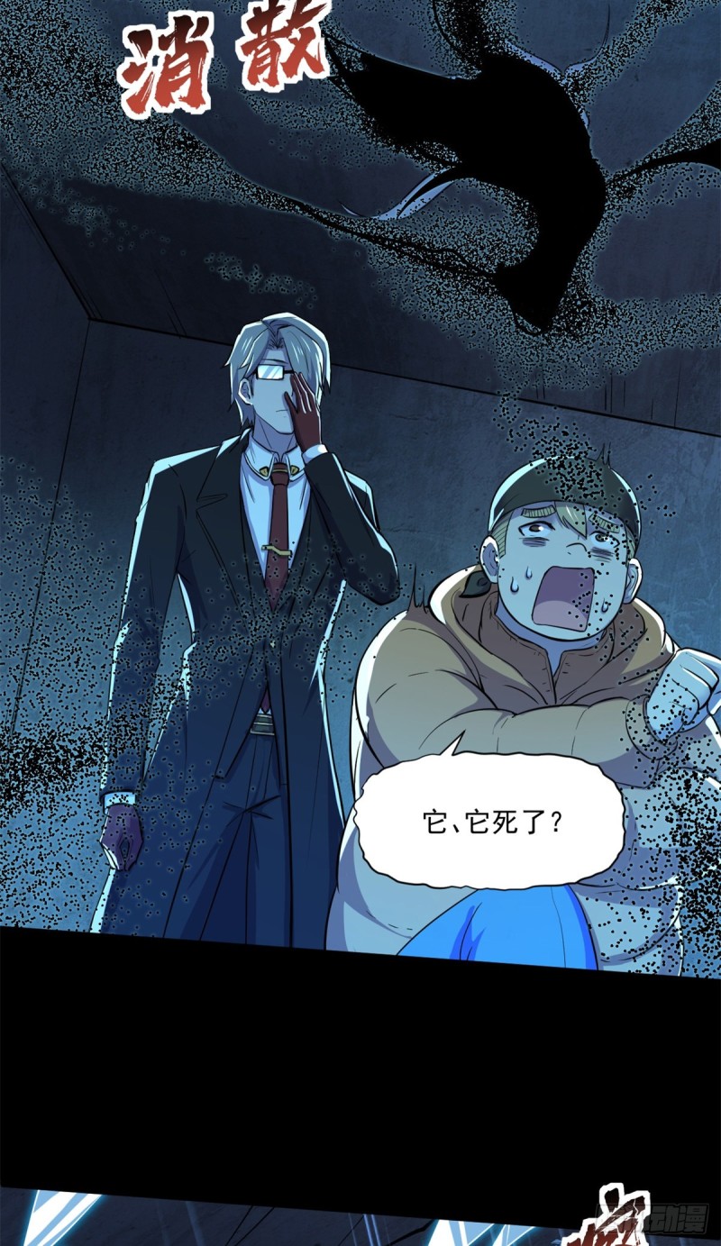 46 分裂是种病6