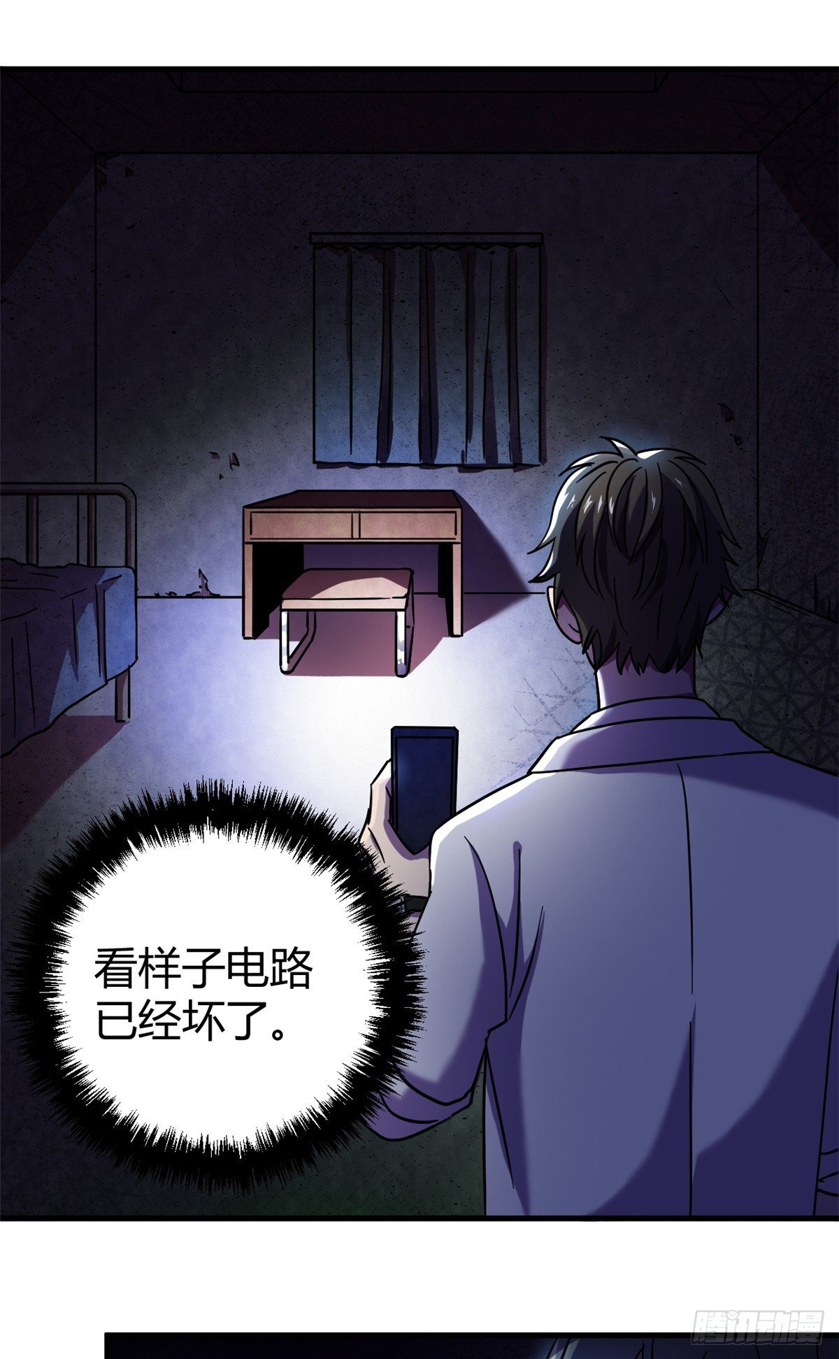 08 春蚕到死丝方尽11