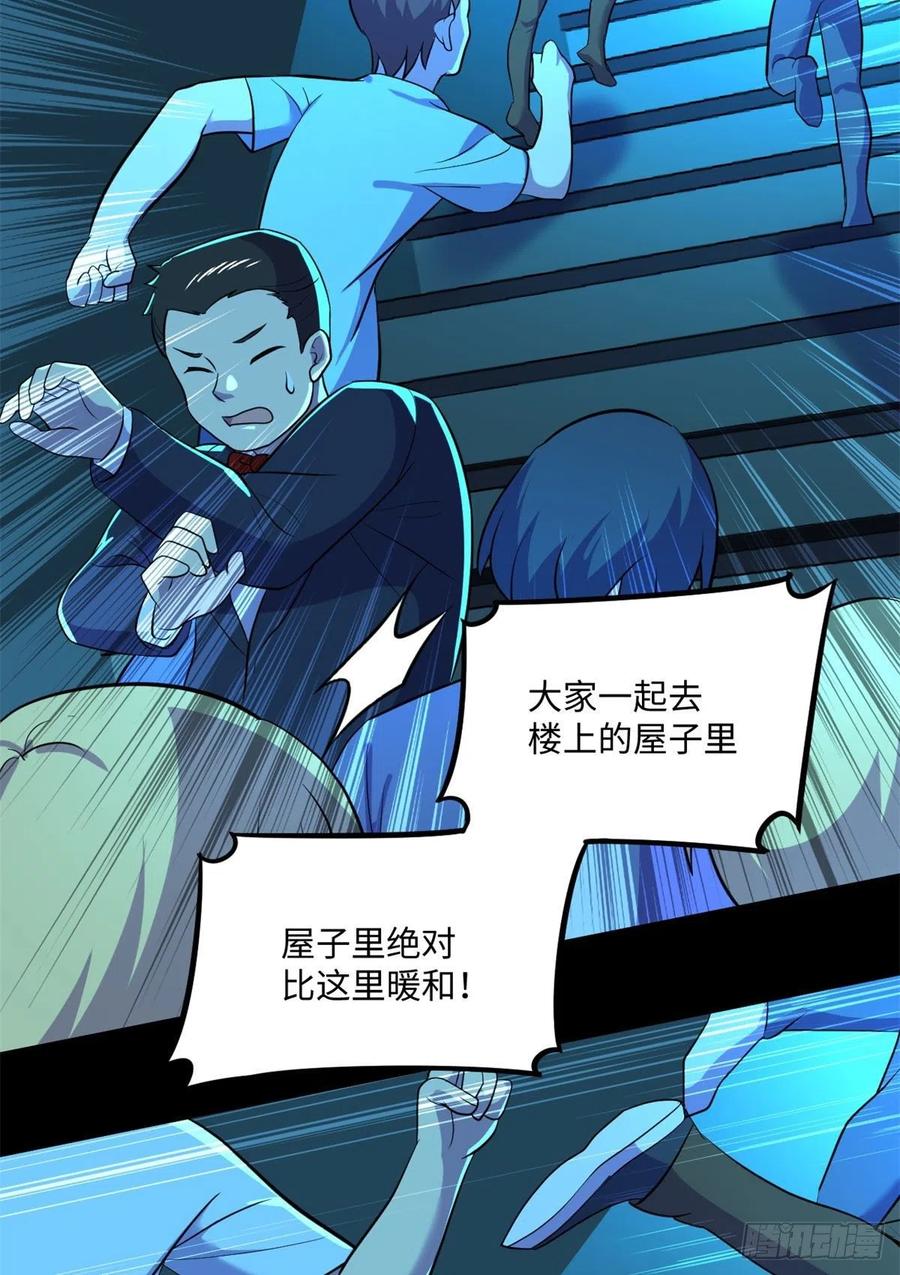 66	小红43