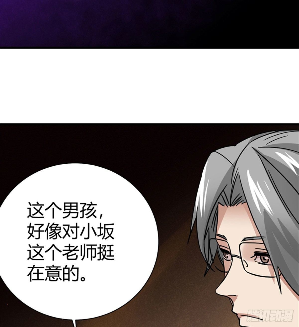 04 老师，玩个游戏吧32