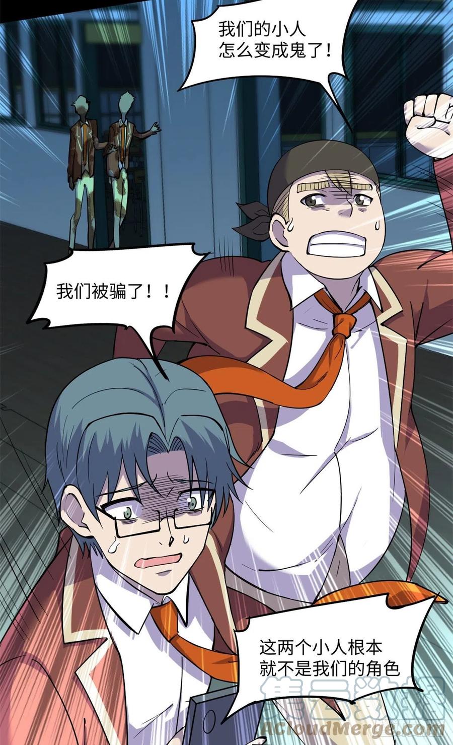 73 医生没了？！20