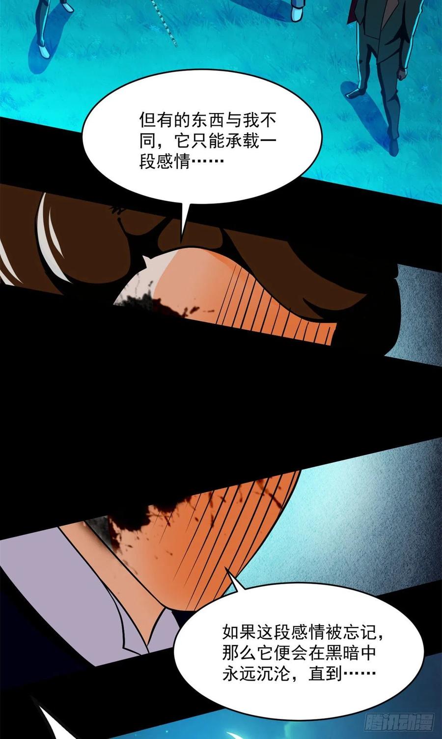 80 安屠生10