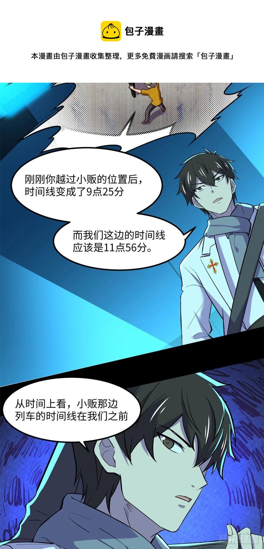 65 另一辆列车13