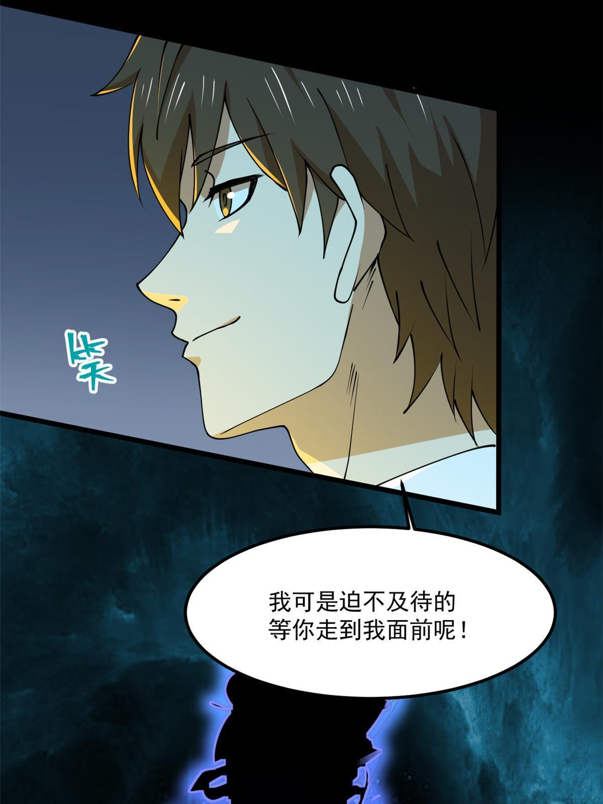 98迷惑54