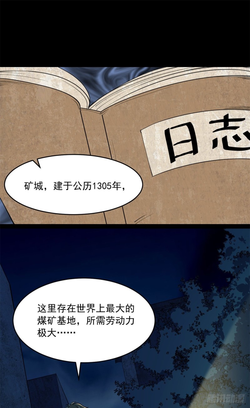 36 上面的玩意儿19