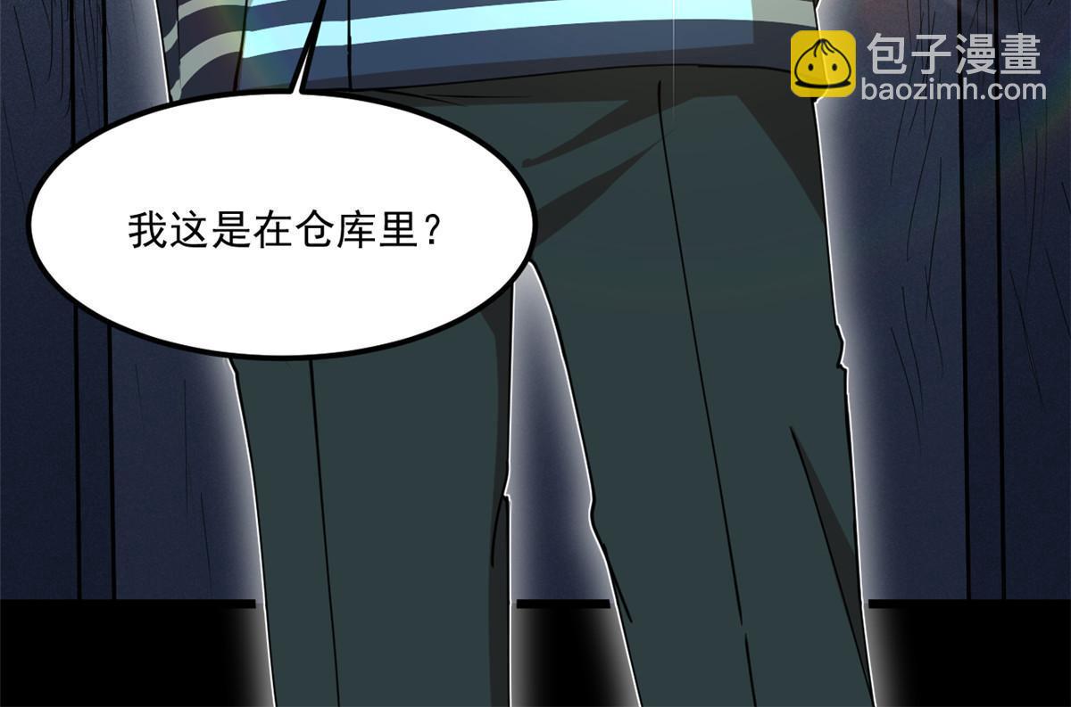 98迷惑48