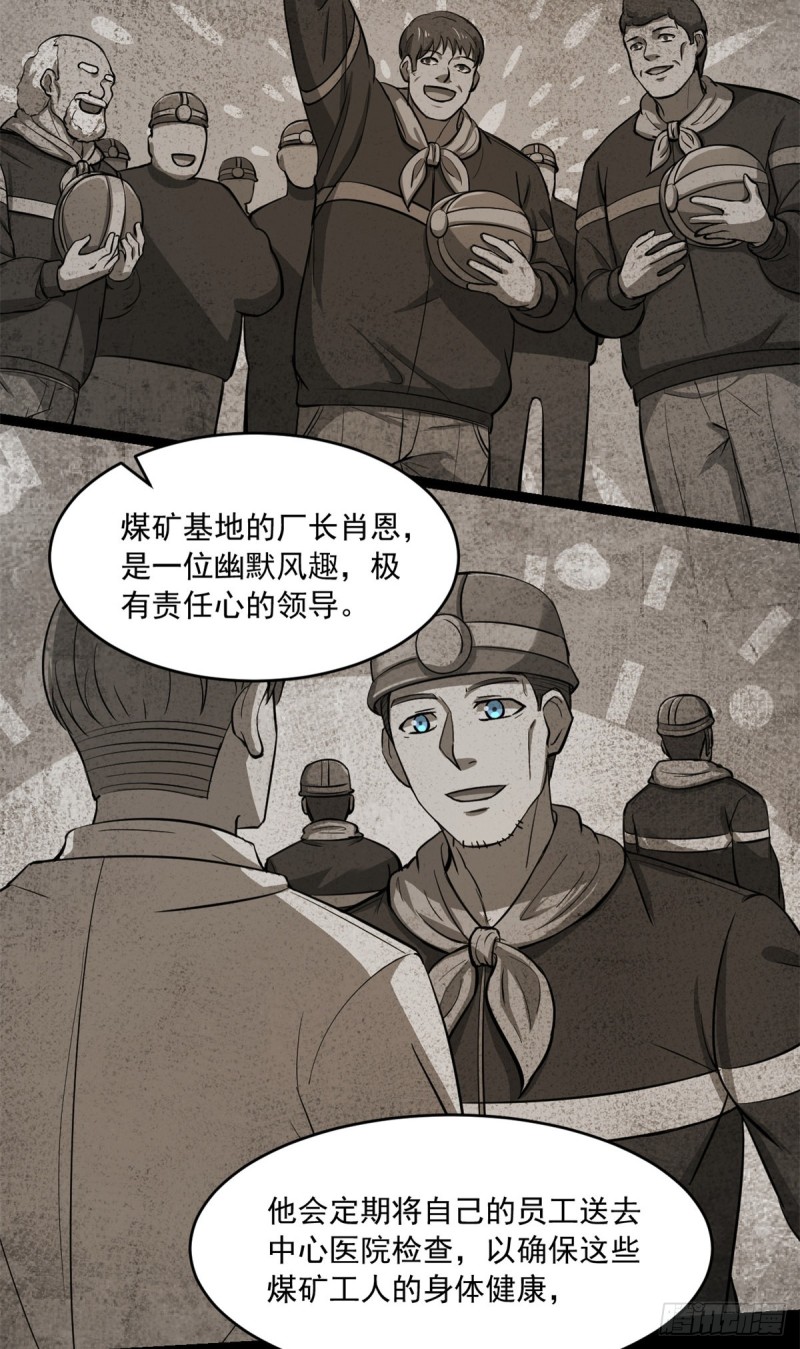 36 上面的玩意儿21