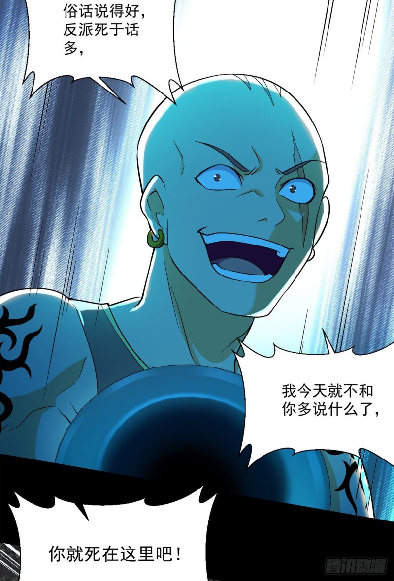 54 你就是顾眠吧？9
