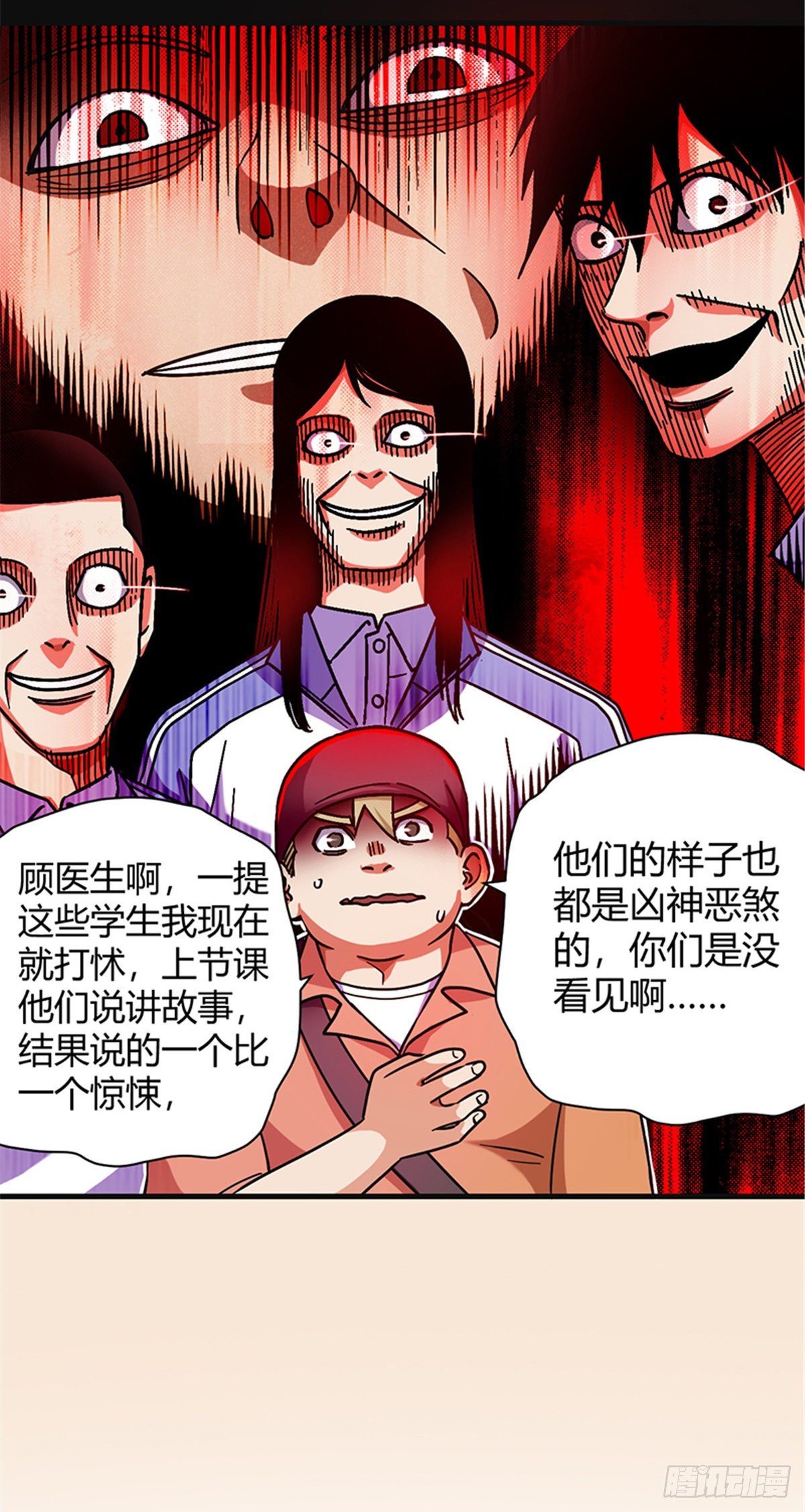 06 失踪的李泉美12