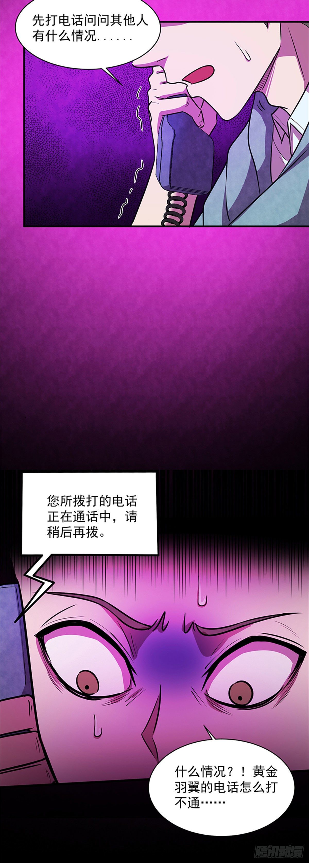 26 绝命诅咒23