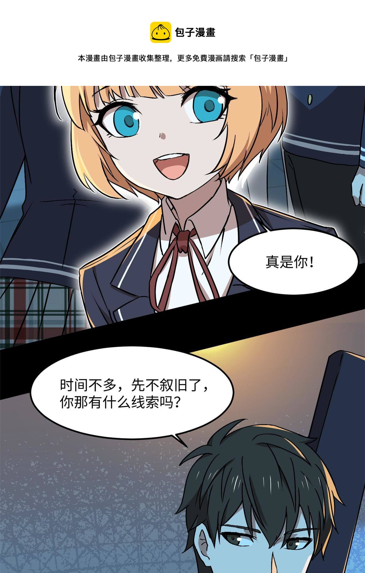 93 12个参与者40