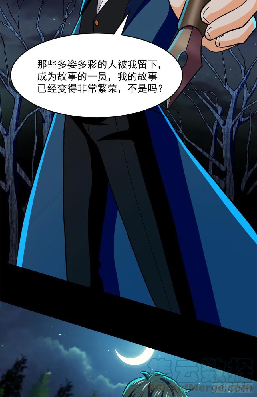 80 安屠生6