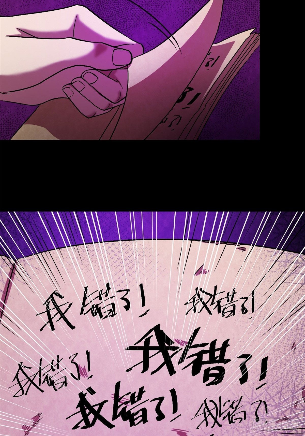 11 再等五小时10