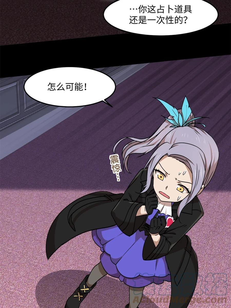 87 藏不住了吧？6