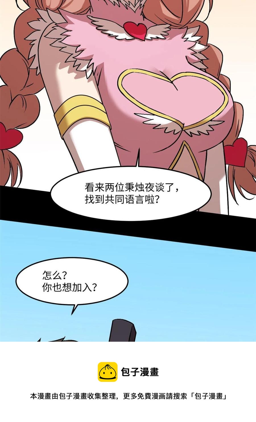 89 去抓个人4