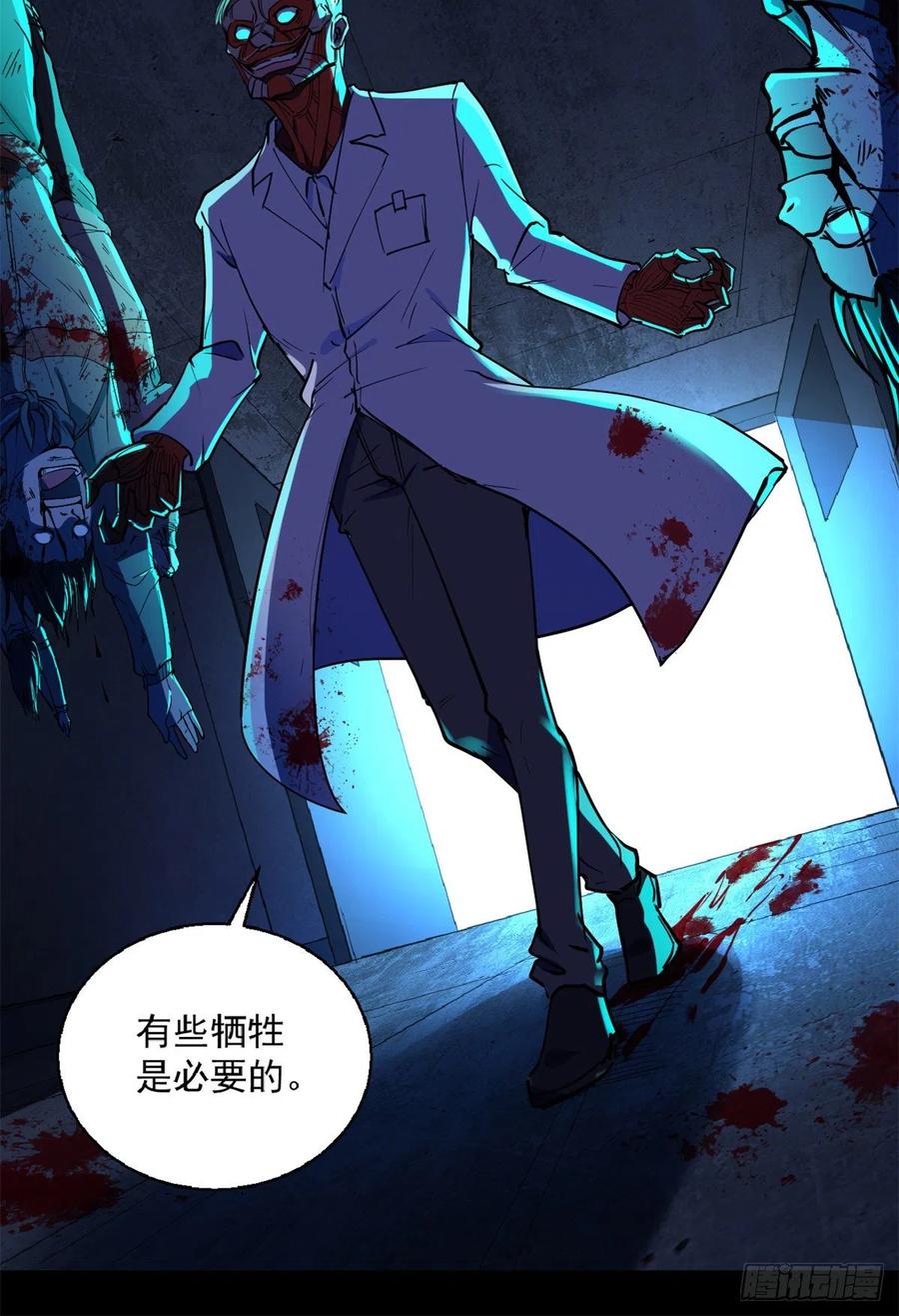 40 救赎17