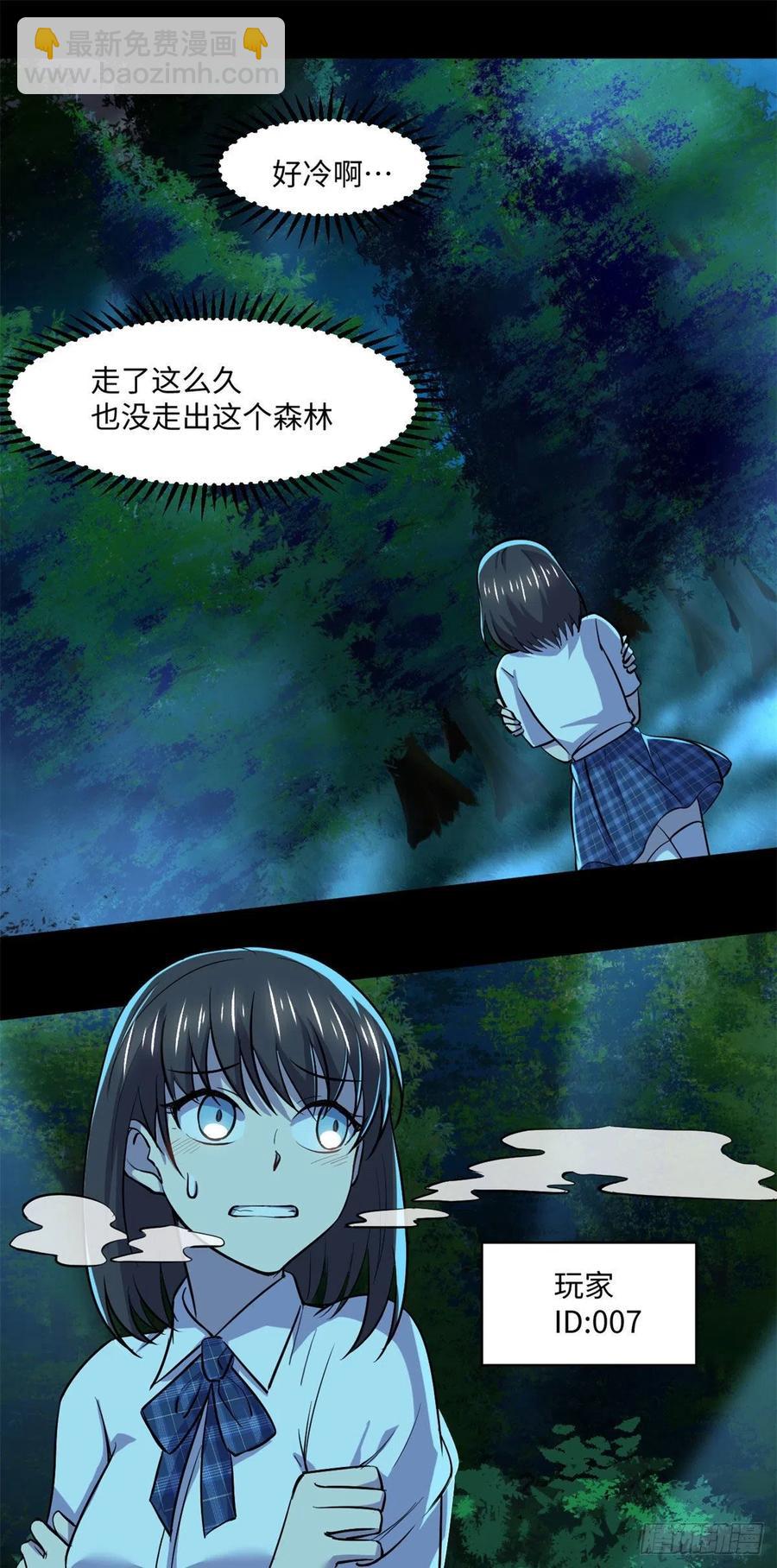 78 吃个苹果吧19