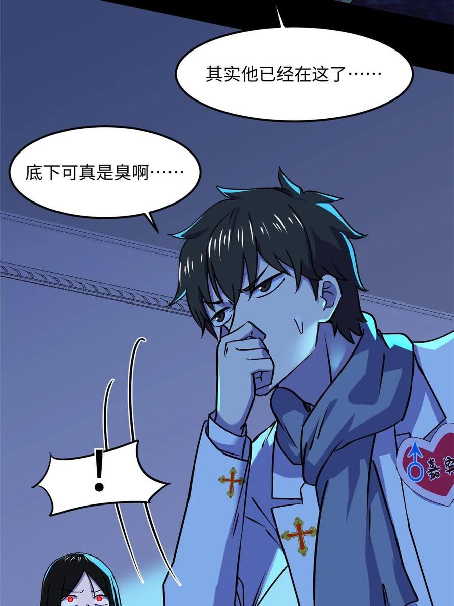 89 去抓个人47