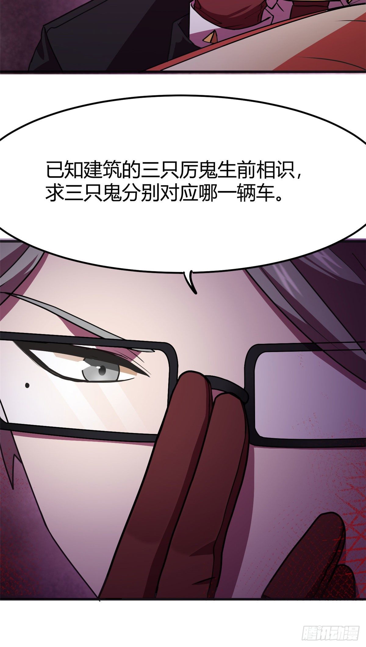 16 一定会遇到！29