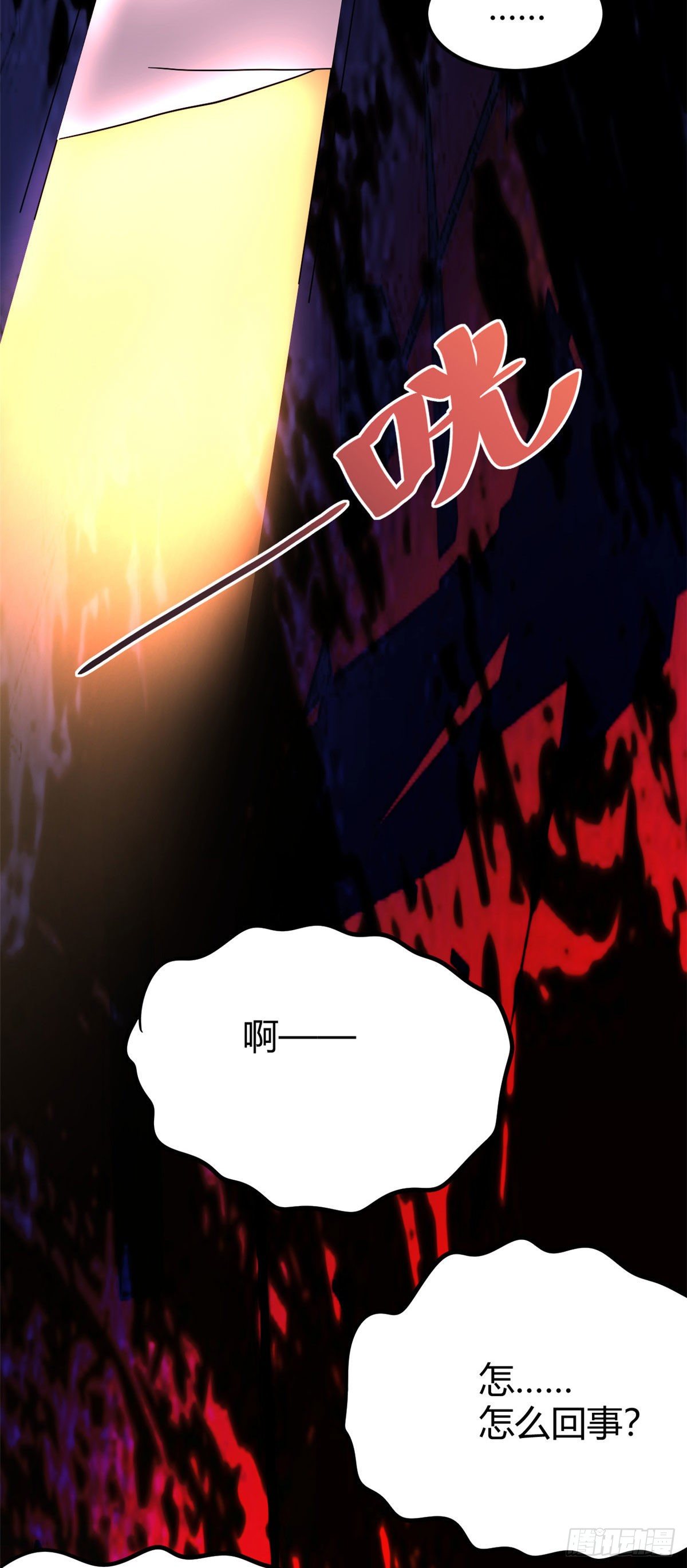 17	这个灵堂不一样18
