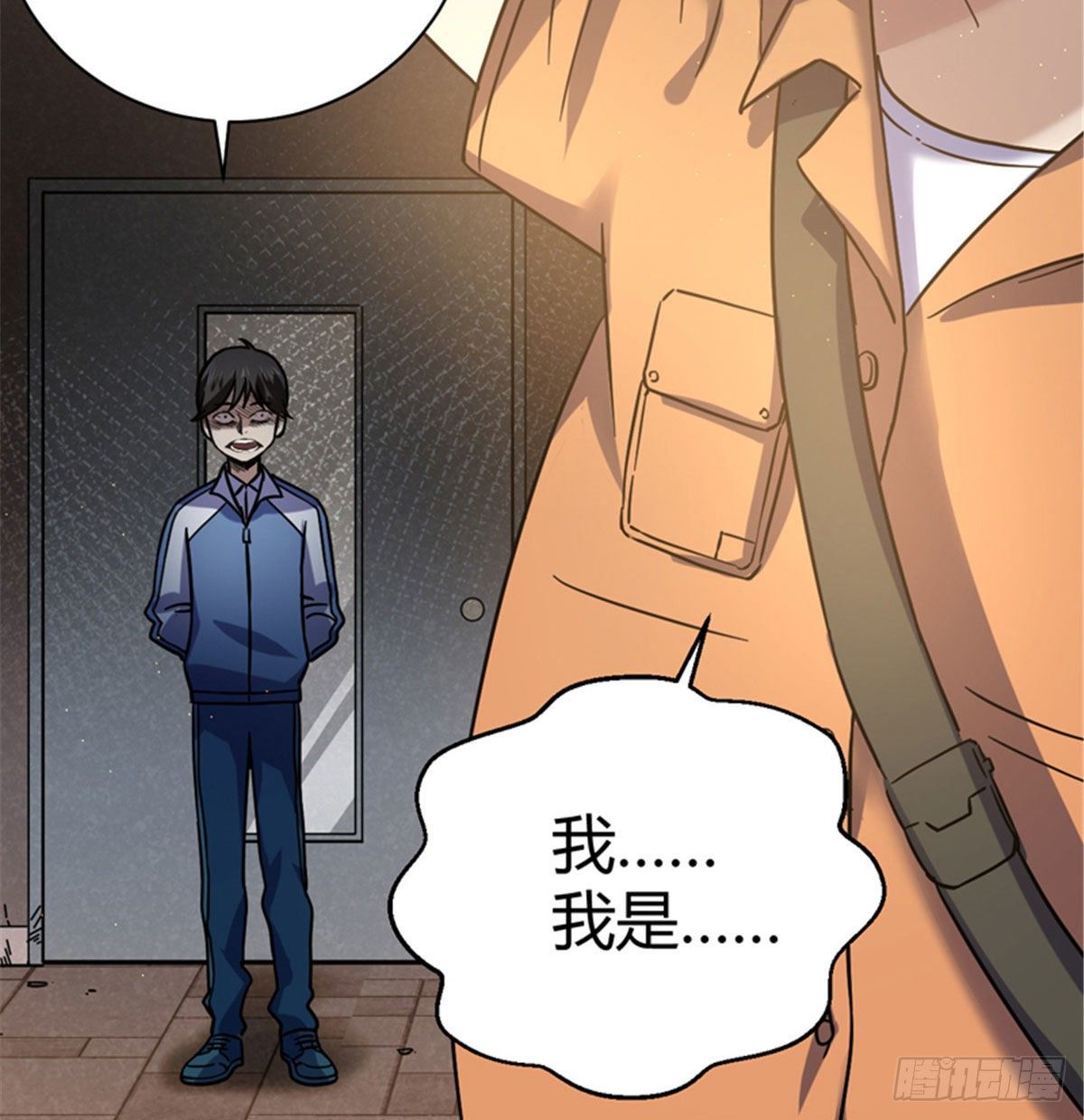 04 老师，玩个游戏吧27