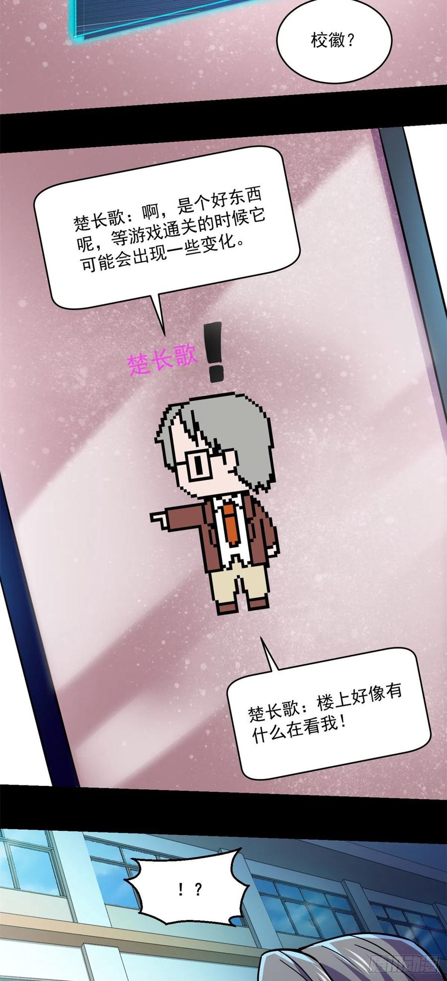 68 熟人见面17