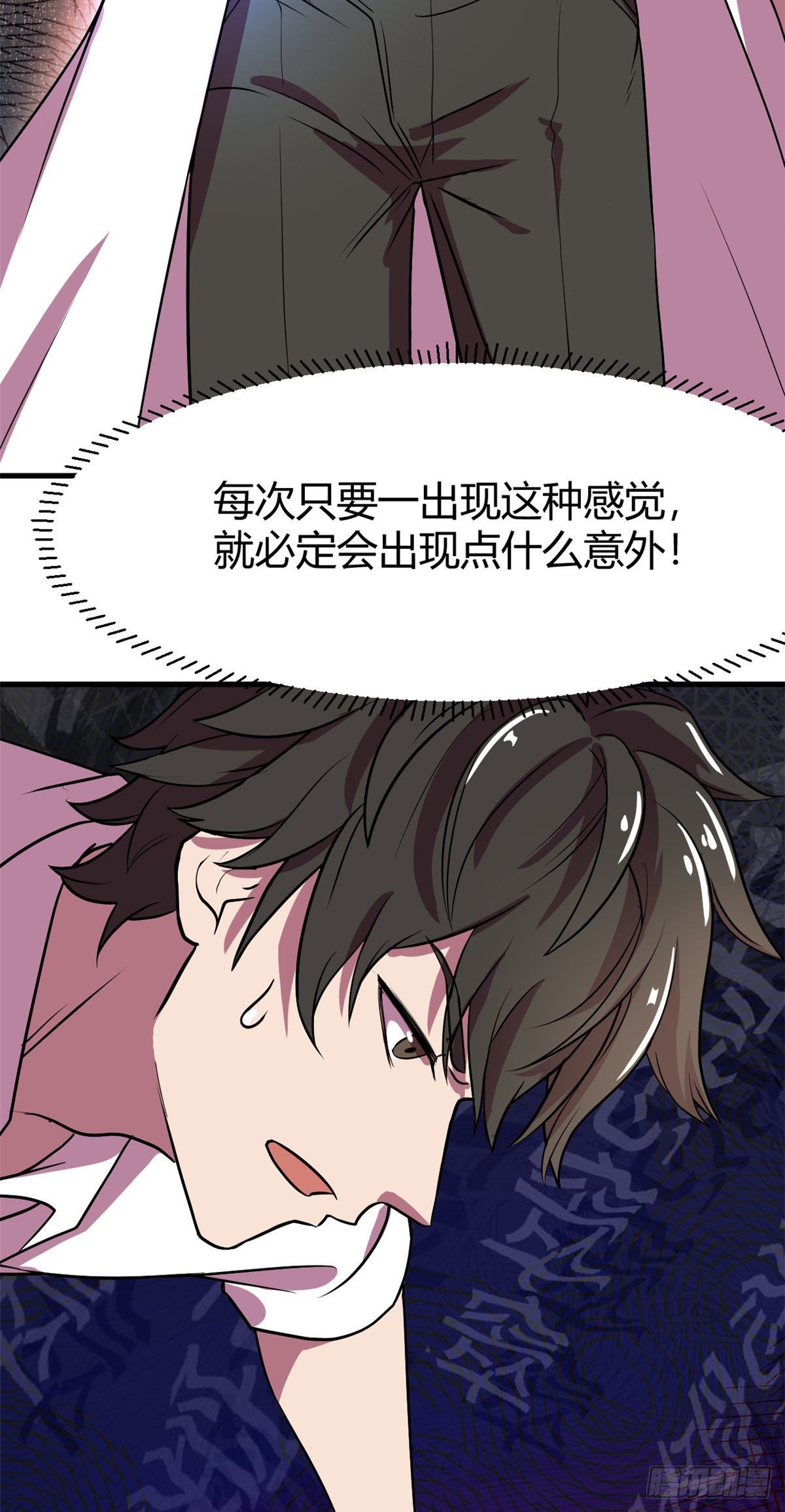 18	长舌31