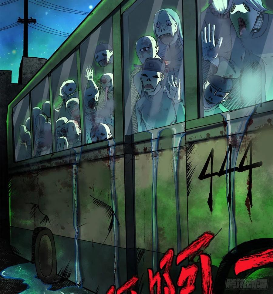 41	灵车相撞31