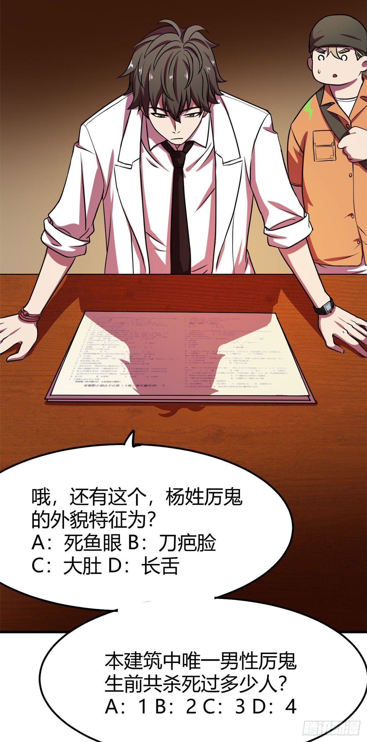 15 起舞弄清影13