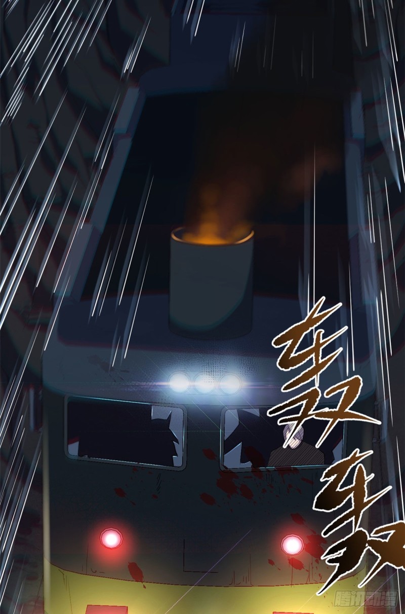 38 胖子的牺牲7