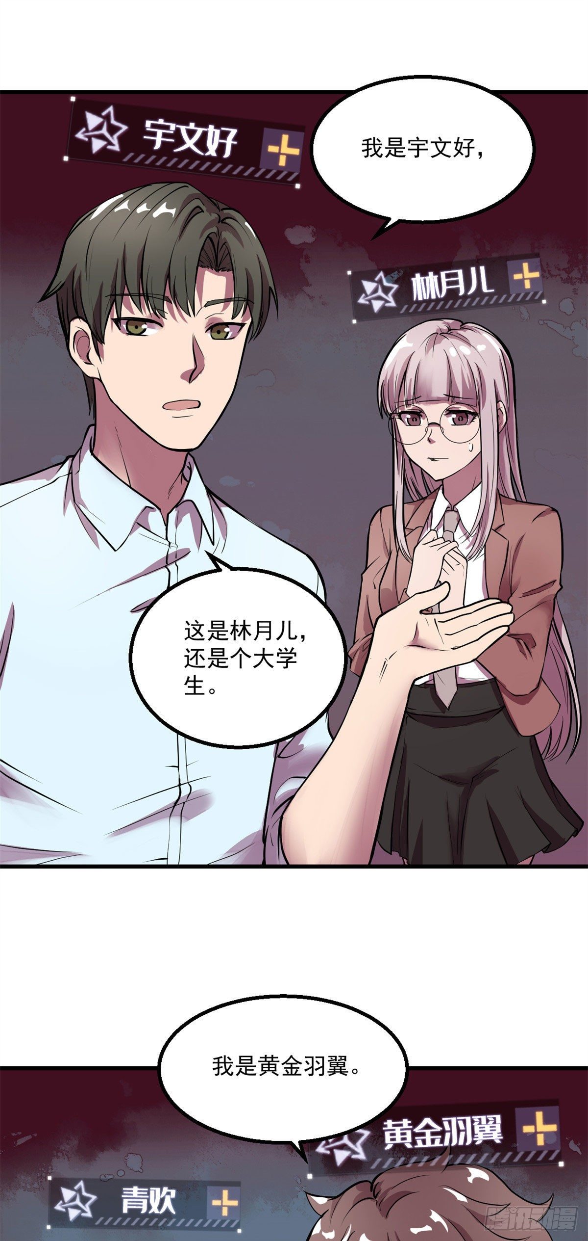 25 谁打劫谁？29