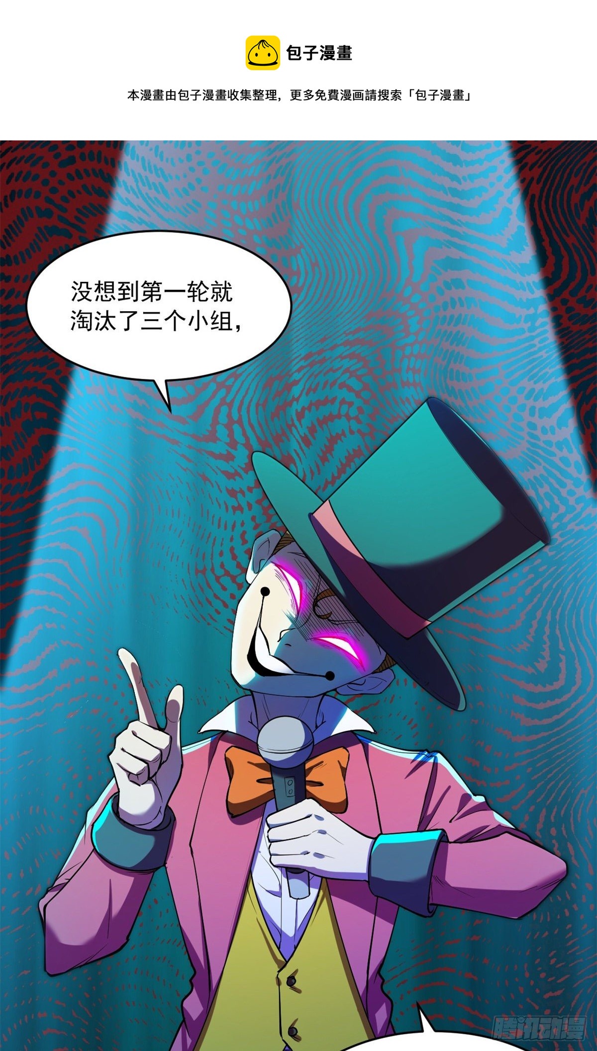 31 第一轮淘汰27