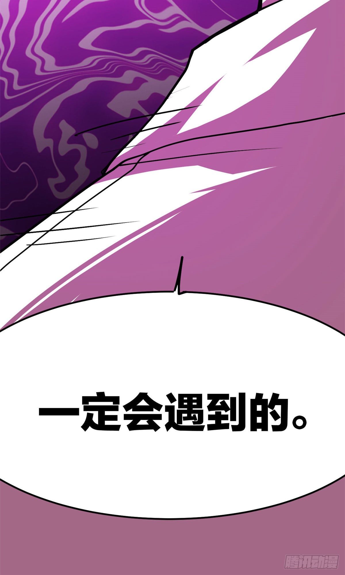 16 一定会遇到！37