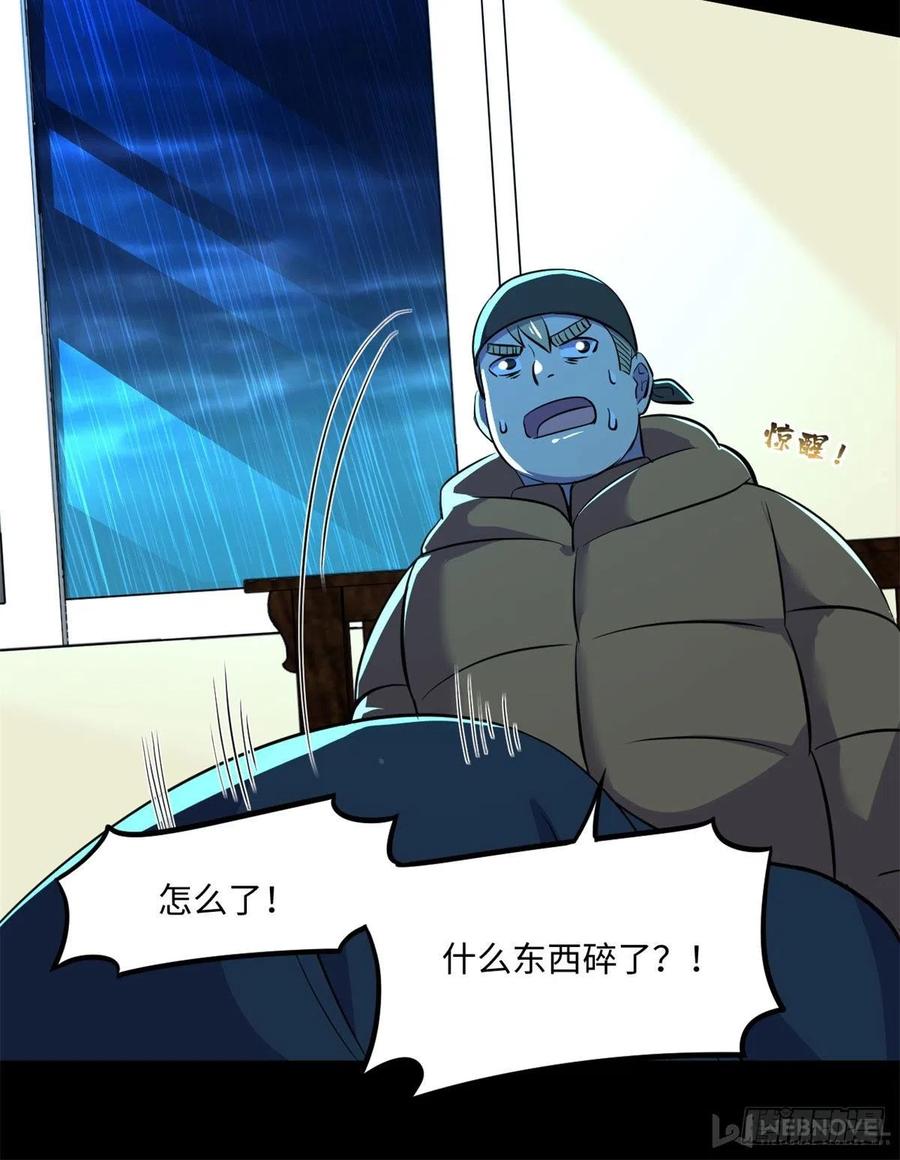 66	小红32