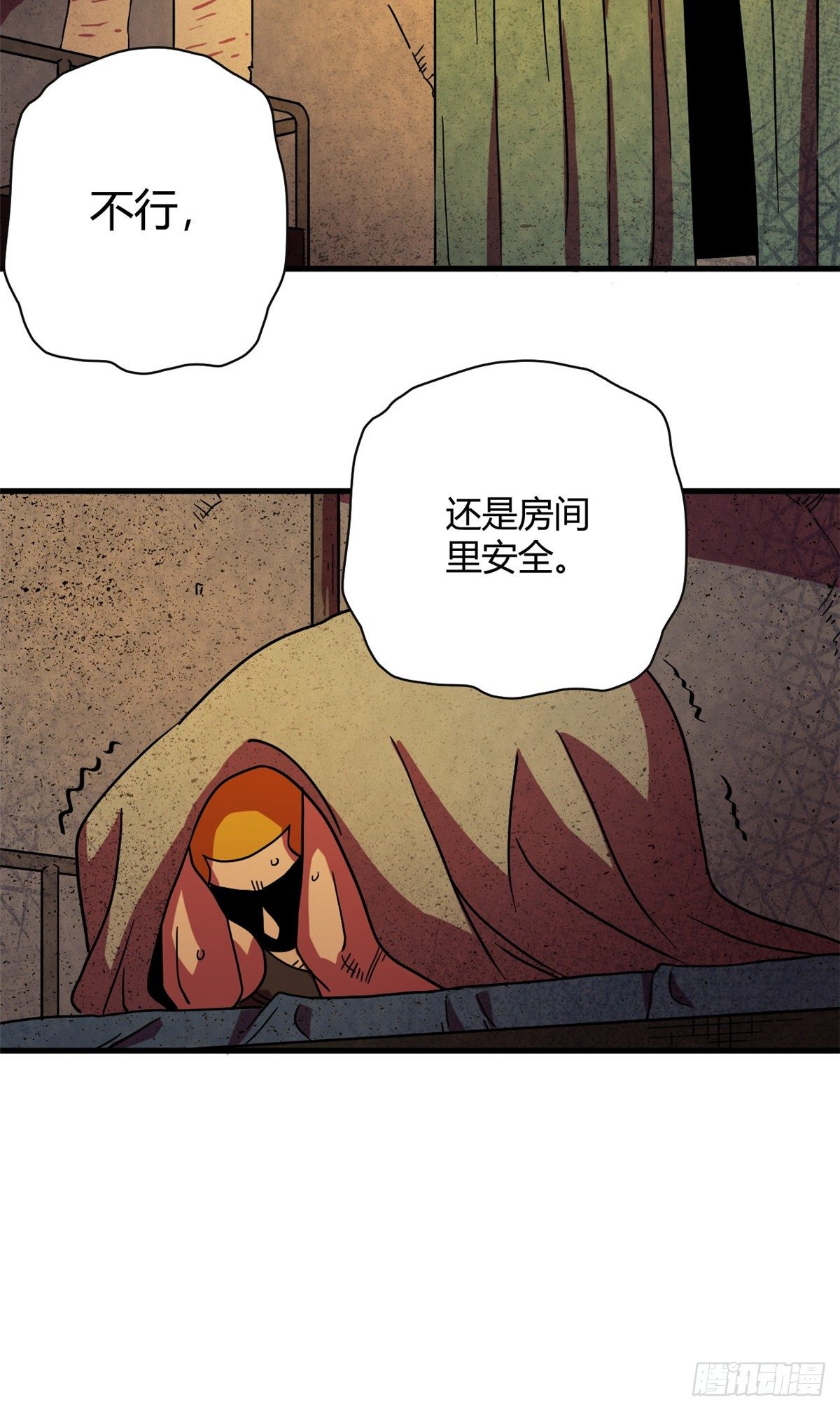 08 春蚕到死丝方尽32