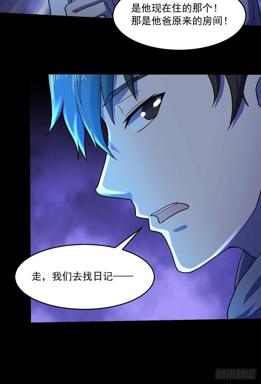 45 镜中世界5