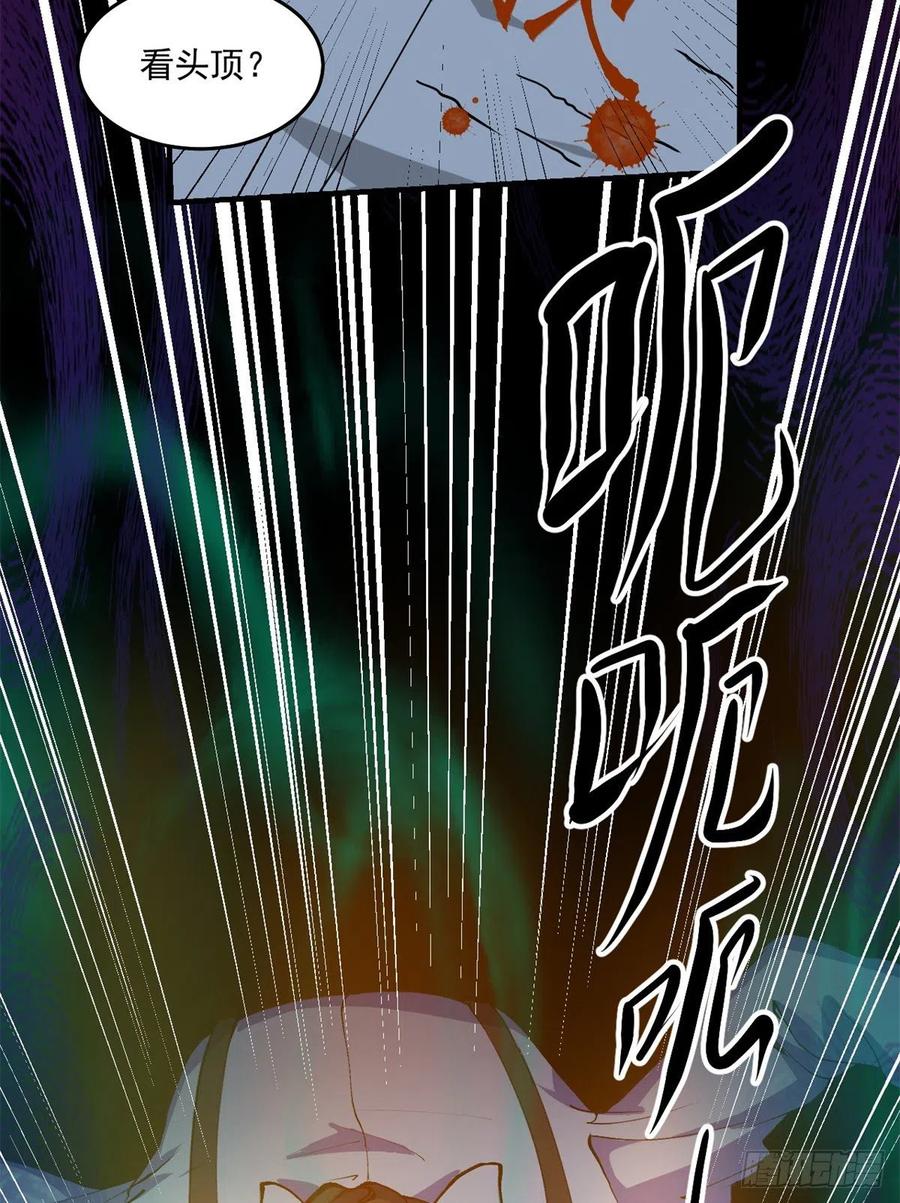 45 镜中世界20