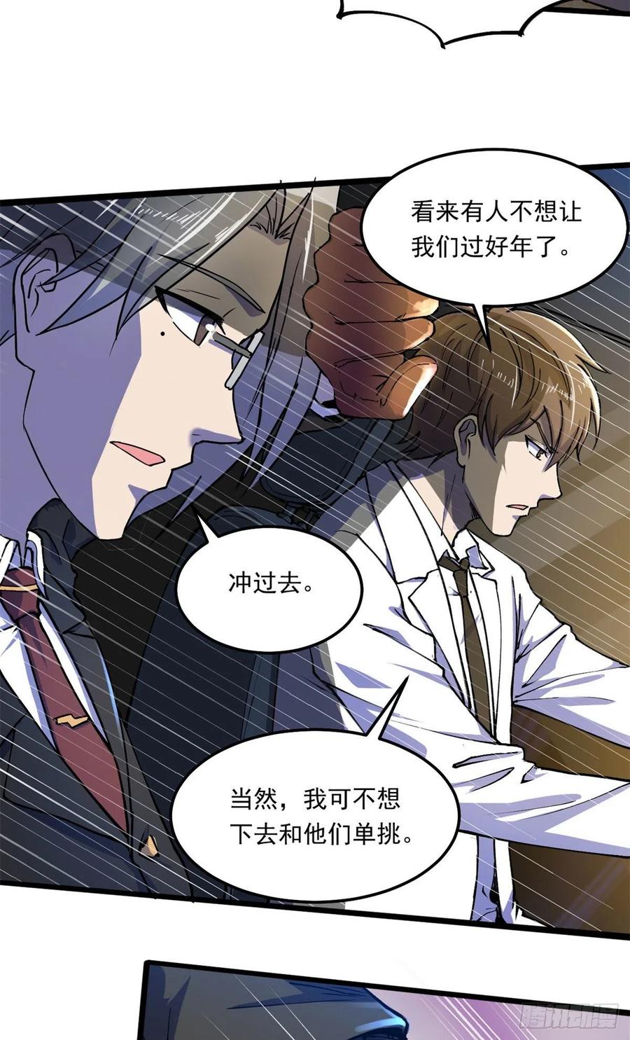 41	灵车相撞21