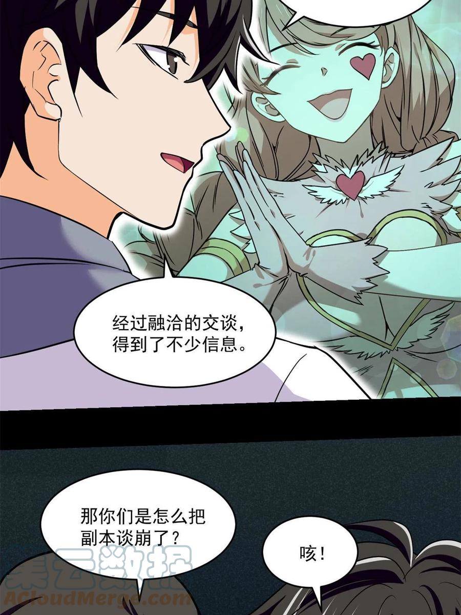 91 收获22