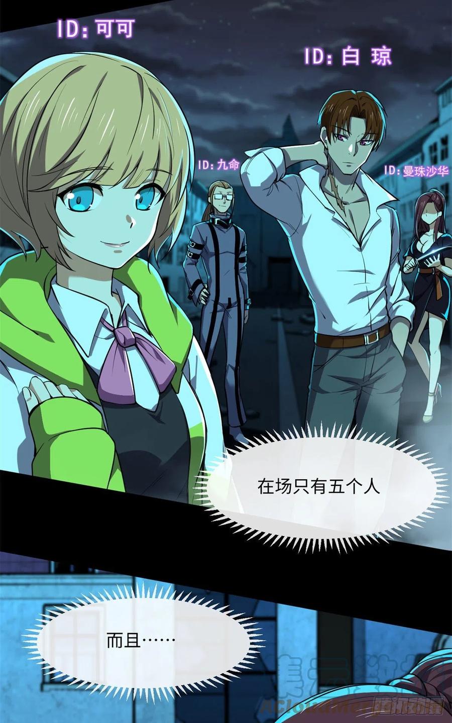 80 安屠生42