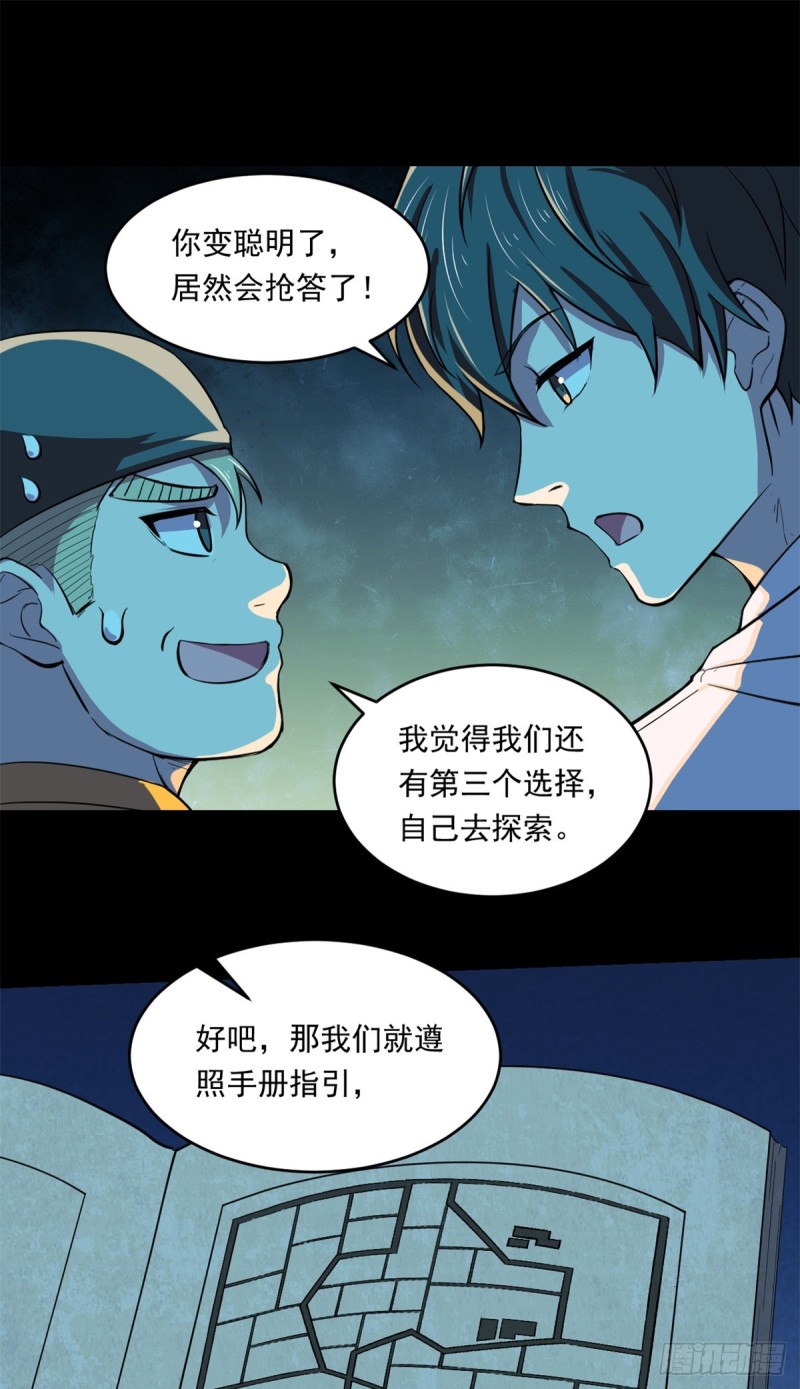 36 上面的玩意儿25