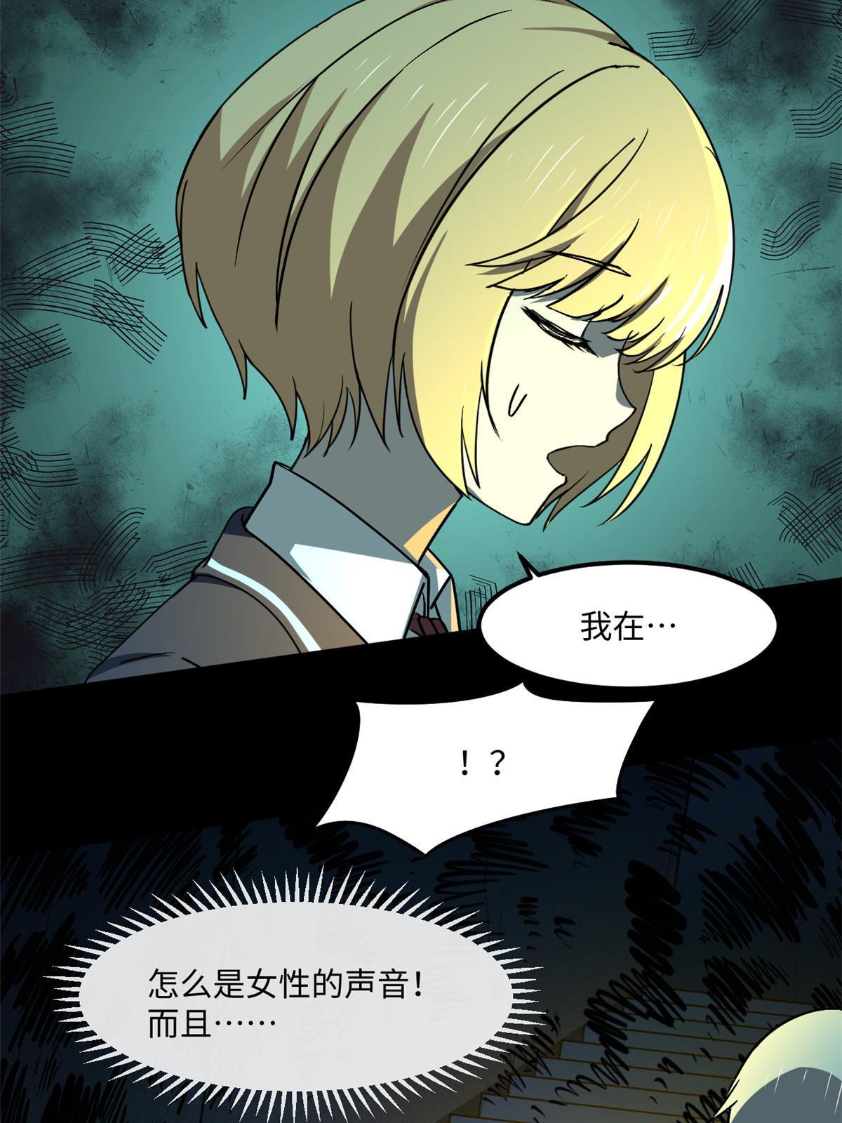 94 这就奇怪了26