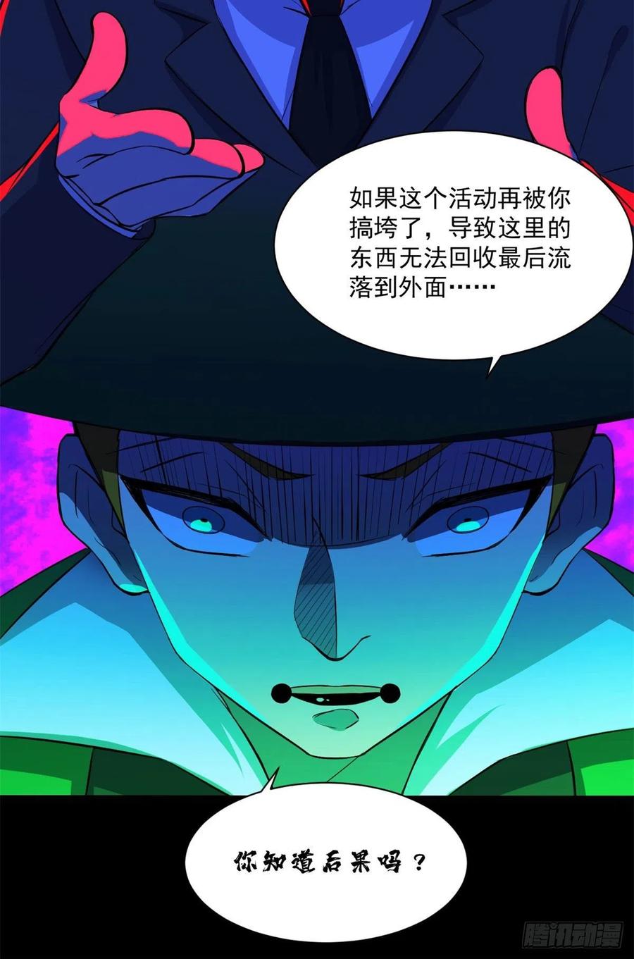 52	找我干啥？40