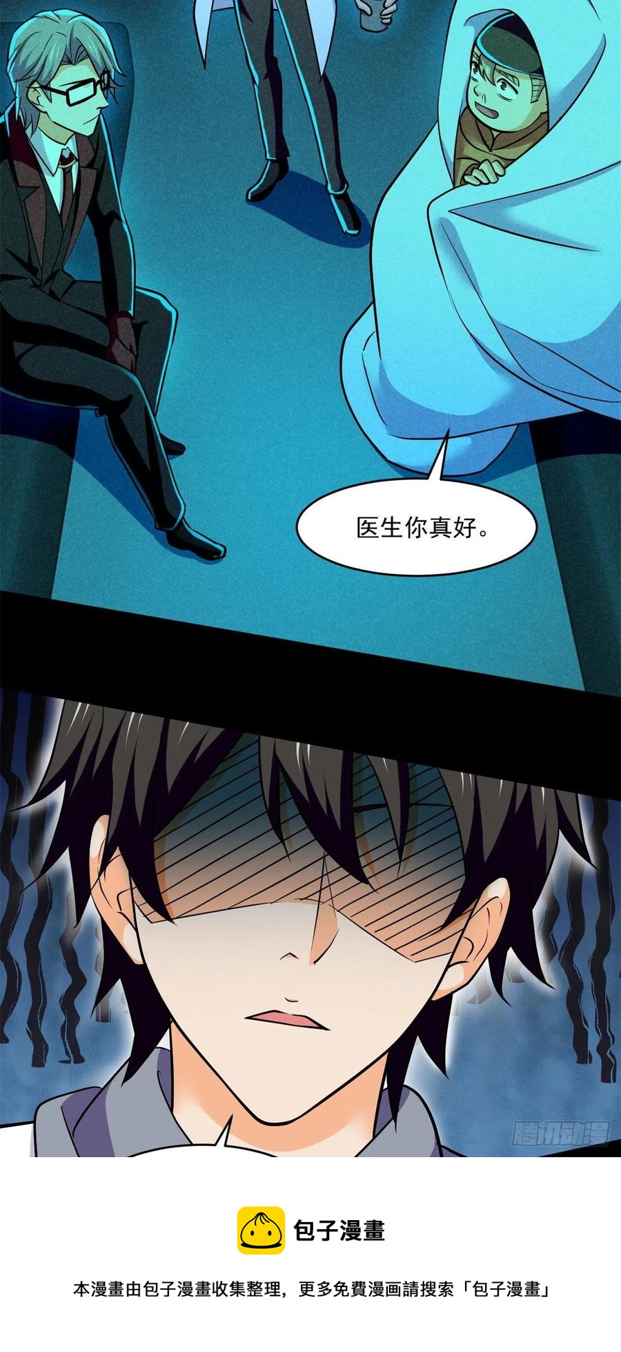 80 安屠生20