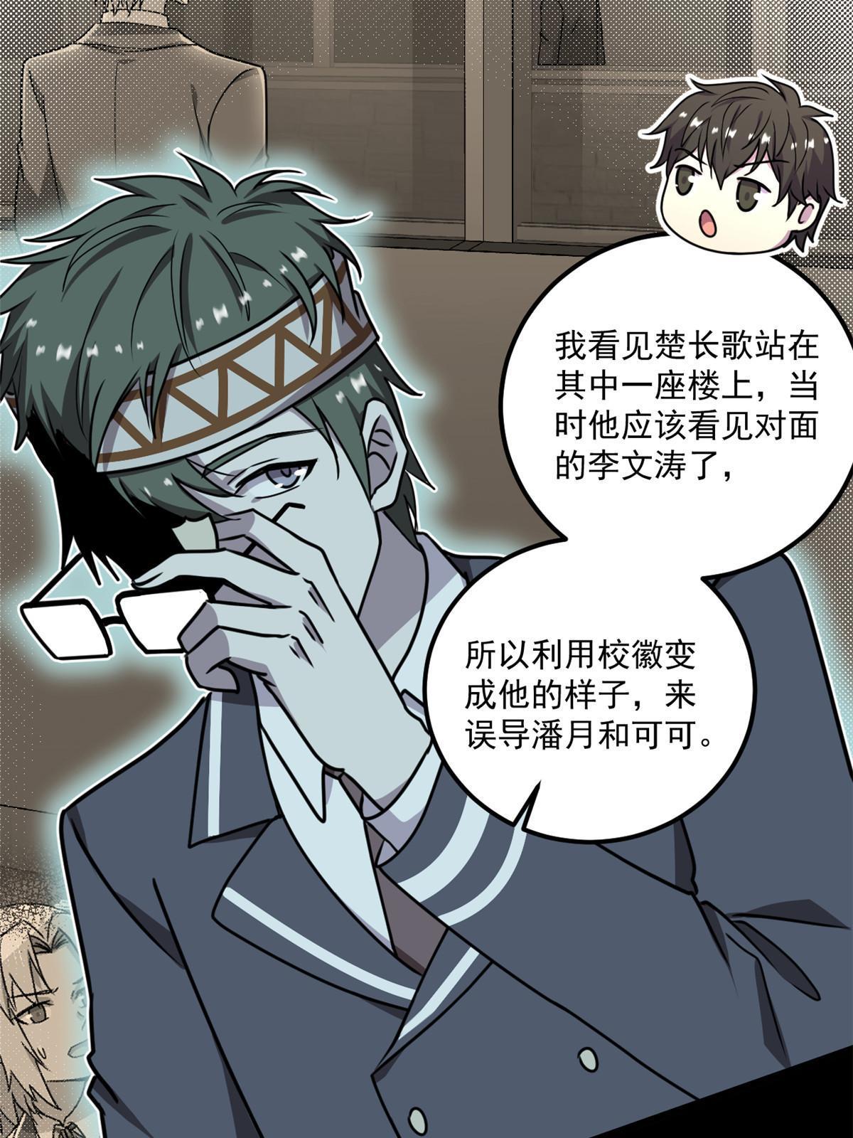 104 终章42